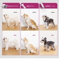 新品 PETKIT バリカン 犬猫用 5 in 1 多機能 ペット 掃除機 の画像