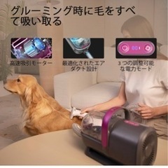 新品 PETKIT バリカン 犬猫用 5 in 1 多機能 ペット 掃除機 の画像