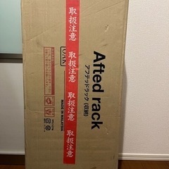 【新品未使用】LOWYA本棚