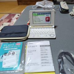電子辞書　EX-word