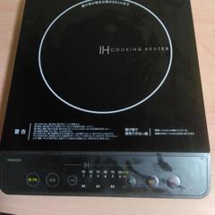  IHクッキングヒーター1400Wの画像