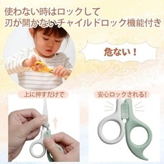 ❤️新品❤️ 爪切りセット キッズ 散髪セット 7点セットの画像