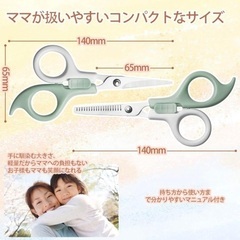 ❤️新品❤️ 爪切りセット キッズ 散髪セット 7点セットの画像