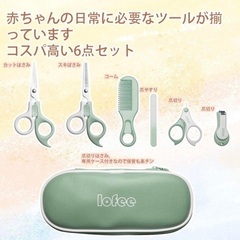 ❤️新品❤️ 爪切りセット キッズ 散髪セット 7点セットの画像