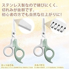 ❤️新品❤️ 爪切りセット キッズ 散髪セット 7点セットの画像