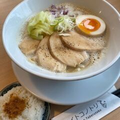 鶏白湯が好きなあなたに!！　ラーメン　イイトコノトリ - 茨木市