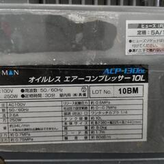 エアーコンプレッサーの画像