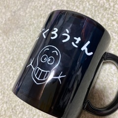 ルパン　マグカップ、ティーの画像
