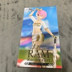 ゼロから始める異世界生活　ラム　レーシングガール
