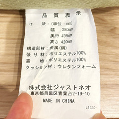 【美品】低反発フィットチェア（座椅子）の画像