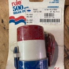 ビルジポンプ