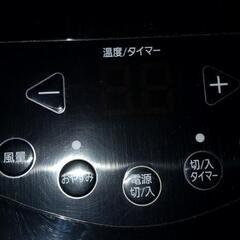 取引中2021年製 アイリスオーヤマ スポットクーラー ポータブルクーラー★の画像