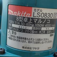 makita マルノコ 卓上マルノコ LS0830 ほぼ新古品の画像
