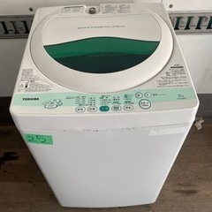 ?2️⃣5️⃣福岡市内配送設置無料 東芝 ５．０ｋｇ全自動洗濯機 AW-505