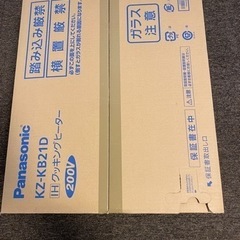 Panasonic クッキングヒーター KZ-KB21D BLACK