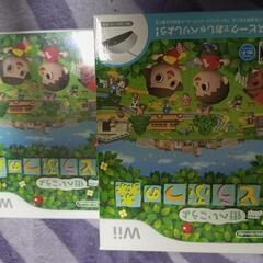 街へ行こうよ どうぶつの森 wii