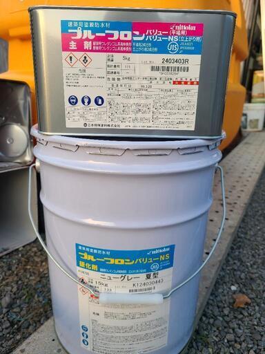 防水塗料日特プルーフロンバリュー夏型ニューグレーセット