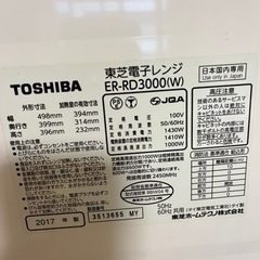 家電 キッチン家電 オーブントースターの画像
