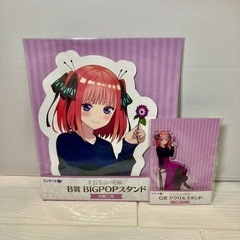 くじラック 映画 五等分の花嫁 中野ニ乃 G賞アクスタ B賞BI...