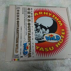 ❄　布袋寅泰 / ギタリズム・ワイルド Hotei Tomoya...