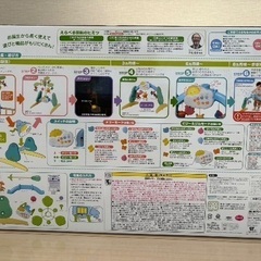 [中古]プーメリーの画像