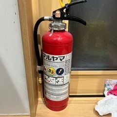 消火器