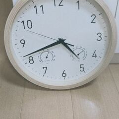 壁掛け時計　30センチ