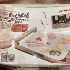 ホットプレート　セラミックグリルプレートの画像