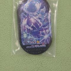 【交換】メザスタ ゴージャススター５弾