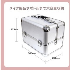 コスメボックス　の画像