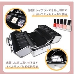 コスメボックス　の画像