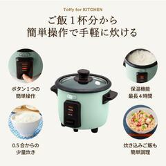 家電 キッチン家電 電磁調理器の画像