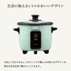 家電 キッチン家電 電磁調理器の画像