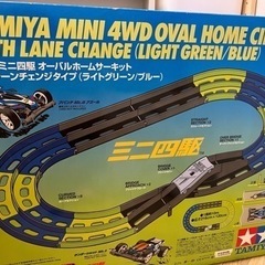 おもちゃ ミニカー
