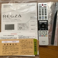 家電 テレビ 液晶テレビの画像