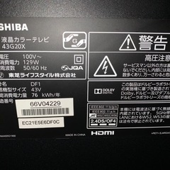 家電 テレビ 液晶テレビの画像