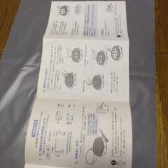 　中古　電気たこ焼き器　タコドームの画像