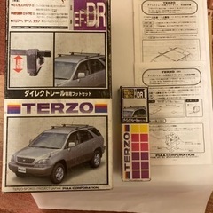 TERZO ダイレクトレール用フットセット　ハリアー・サーフ・テラノ用