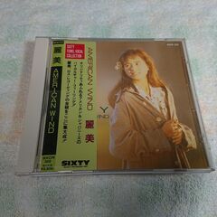 ❄　American Wind 麗美（REIMY）