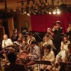【兵庫県伊丹市のジャズビッグバンド！メンバー募集！！】気軽に一曲から参加OK！ - 伊丹市