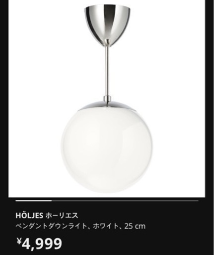 家具 照明器具