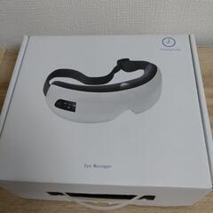 目元エステ　