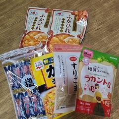 食品詰め合わせ　の画像
