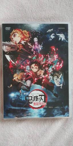 DVD  鬼滅の刃 無限列車