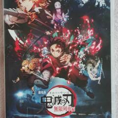 DVD  鬼滅の刃 無限列車