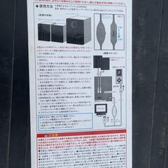 スピーカー　スーパーBIGスピーカー モノトーン2 (ブラック)の画像