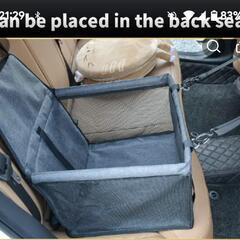 【決まりました】ペット カーシートの画像