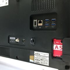 [フルHD23型★TV機能付 最強 i7 + メモリ16GB + SSD1TB(新)] NEC VN770/M★YAMAHAサウンド★Win11 23H2・Microsoft Office2021 超最新版・認証済（管理：05032130）の画像