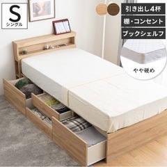 家具 ベッド シングルベッド