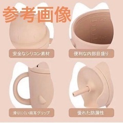 最終お値下げ❣️【新品未使用品】LQMBABY マグカップ コップ シリコン ストローマグ ストローカップ 4点セット  出産祝い 誕生日プレゼント ギフトに。の画像
